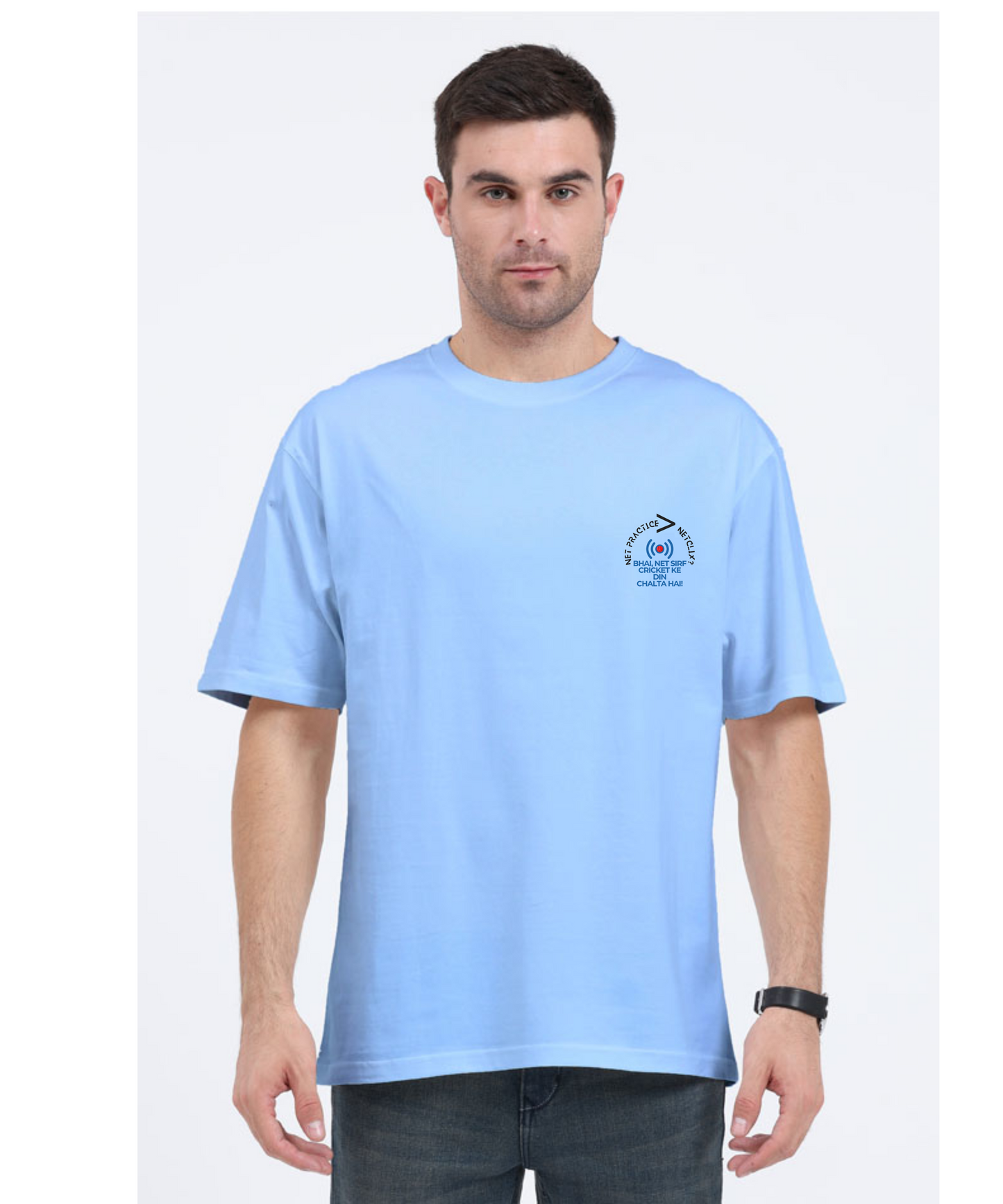 NET CRICKET KE DIN HI CHALTA HAI OVERSIZED TSHIRT