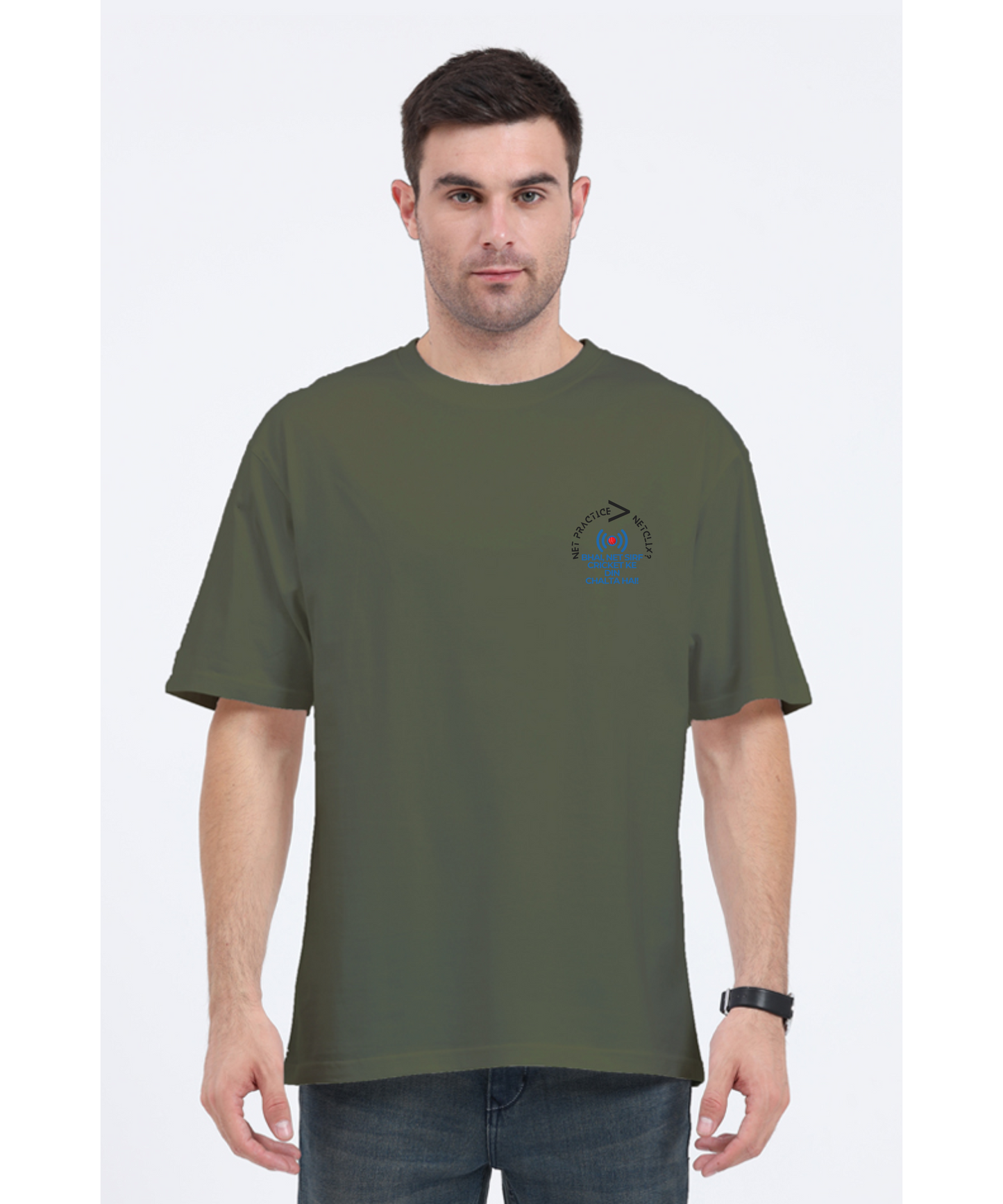 NET CRICKET KE DIN HI CHALTA HAI OVERSIZED TSHIRT